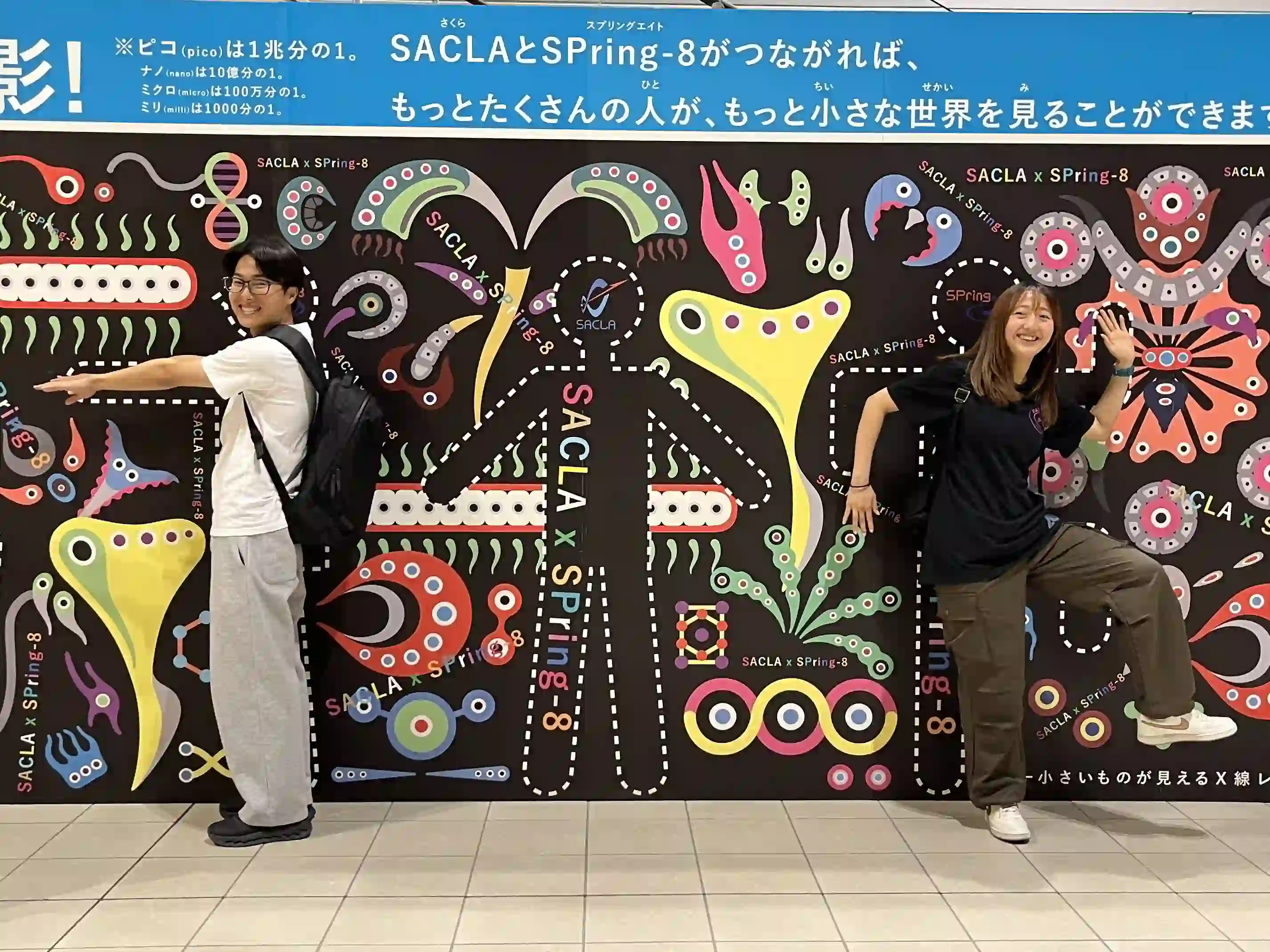 SACLA_1_4